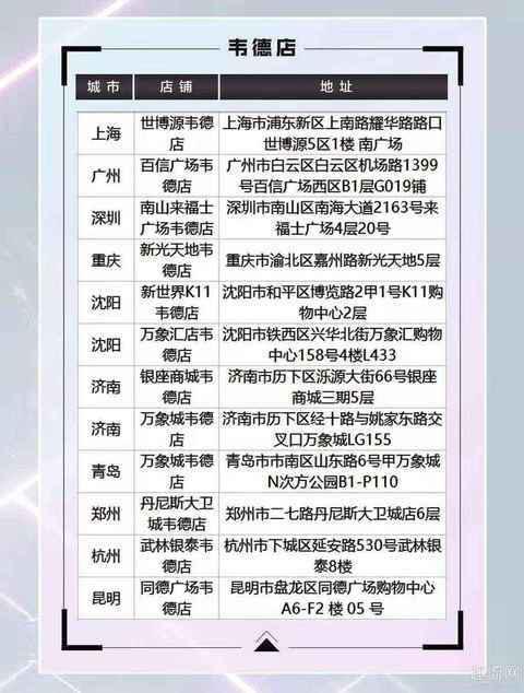 韦德之道8上脚效果 韦德之道8多少钱在哪买