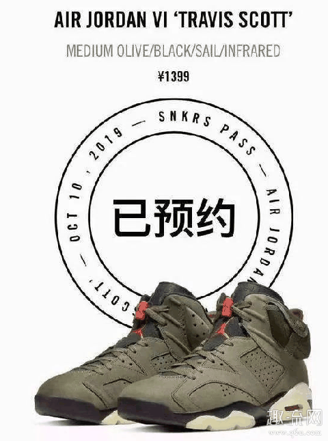 snkrs发售模式怎么看 snkrs发售模式flow、Leo、pass和dan是什么意思