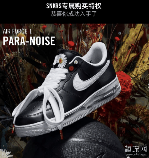 snkrs黑号怎么变白 snkrs怎么辨别黑号和白号