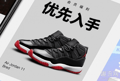 nikeapp无法连接服务器是潮牌资讯什么原因 nikeapp怎么抢鞋子（nikeapp无法连接服务器是什么原因 nikeapp怎么抢鞋子）
