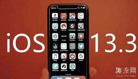 升级iOS13.3发热更严重了 iphonex升级ios13.3闪退吗