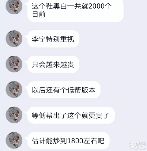 驭帅13䨻会有低帮吗 驭帅13䨻和zoom哪个好