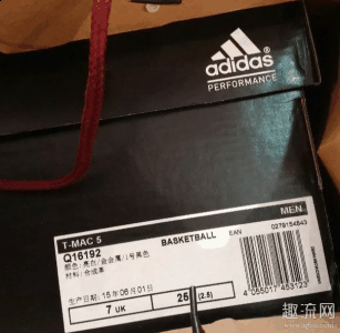 可以说超级球星的每一款潮牌汇潮牌网店球鞋都是针对明星本人的特点的（tmac5开箱测评 麦迪5实战如何）