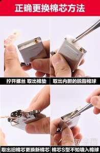  zippo打火机怎么换火石 第潮牌商城一步：把机器上盖扳至最大角度（zippo打火机怎么换棉芯 zippo打火机怎么换火石）