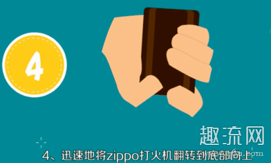 zippo打火机怎么转 zippo打火机玩法