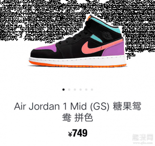 AJ1糖果鸳鸯有男款潮牌汇潮牌网吗 AJ1糖果鸳鸯反光吗（AJ1糖果鸳鸯有男款吗 AJ1糖果鸳鸯反光吗）