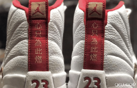 aj12百家衣和AJ12金扣哪个好 AJ12鞋带系法