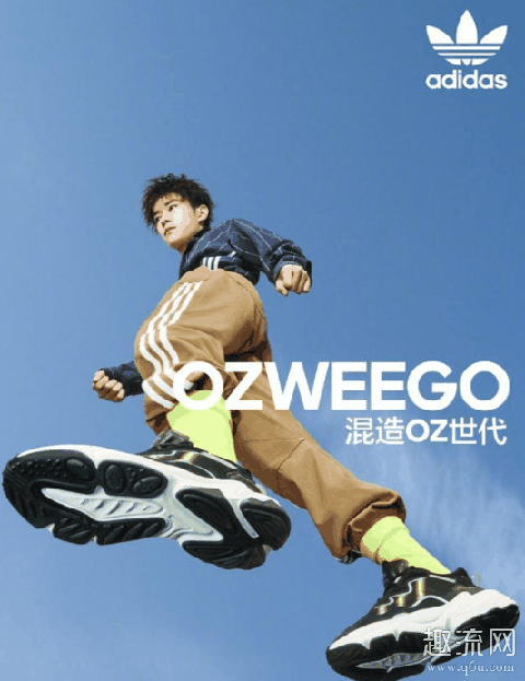 “四字弟弟”是谁 “四字弟弟”和adidas有什么关系