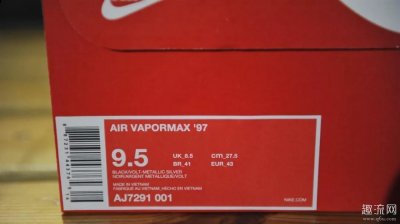 全新的 Nike Air 潮牌品牌VaporMax 97 约重 363.9 g （Air VaporMax 97 “Japan”开箱测评 Air VaporMax 97 “Japan”值得入手吗）