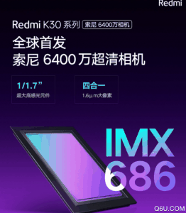 能够第一时间快速潮牌体验超热门MIUI11功能（红米K30正式发售 red mi k30配置参数）