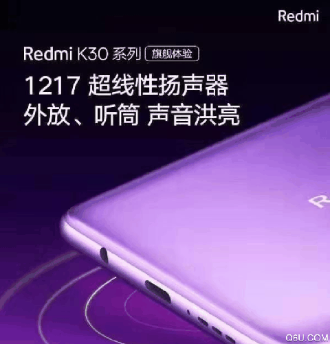 红米K30正式发售 red mi k30配置参数