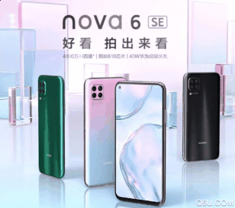 喜欢的朋友可潮牌商城以考虑入手！ （华为nova 6 SE和nova 6有什么不同 华为nova 6 SE和nova 6区别）