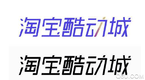 淘宝酷动城是正品吗 淘宝酷动城为什么便宜