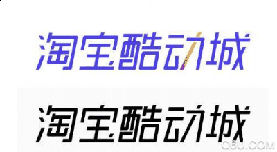 淘宝酷动城是正品吗潮牌商城 淘宝酷动城为什么便宜（淘宝酷动城是正品吗 淘宝酷动城为什么便宜）