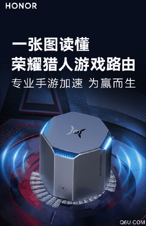 荣耀猎人游戏路由器评测 荣耀猎人游戏路由值得入手吗