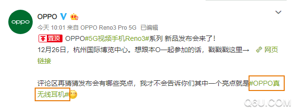 OPPO公布全新真无线耳机 oppo耳机原装多少钱