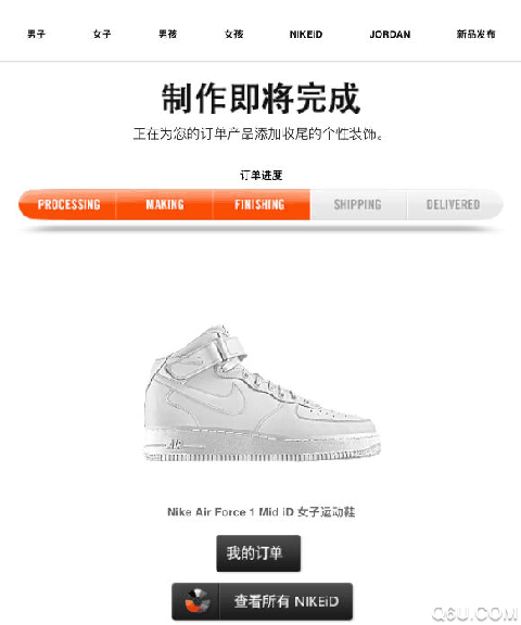 NikeID定制鞋质量咋样 NikeID定制鞋可以退吗