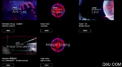 AMD显卡驱动发布2020版肾上腺素 amd处理器和inter处理器哪个好