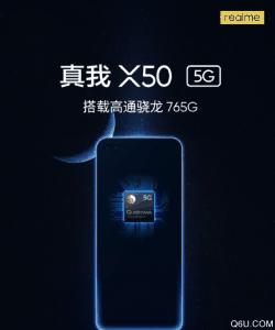 realme既然是潮牌OPPO的全资子公司（realme X50 5G手机发售 realme是什么牌子）