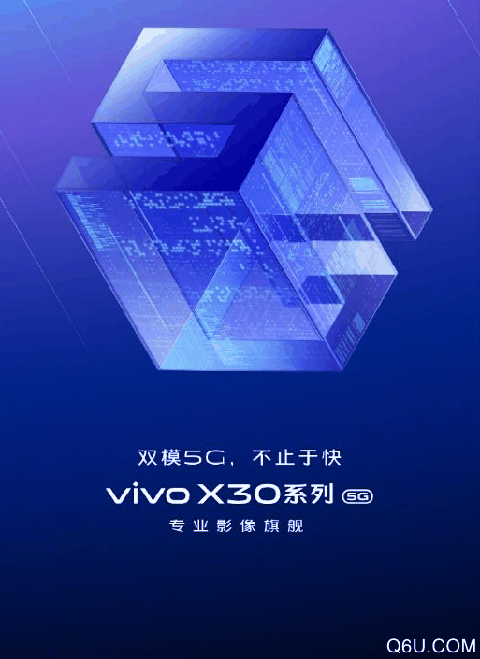 vivo x30系列终亮相发售 vivo x30手机参数