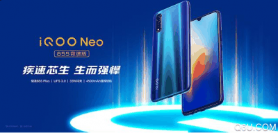 可以同时连接潮牌2.4GHz网络和5GHz网络（vivo Neo 855竞速版即将发售 vivo neo 855竞速版值得买吗）