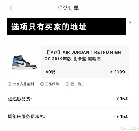 nice闪购和速达的区别 nice为什么下架闪购