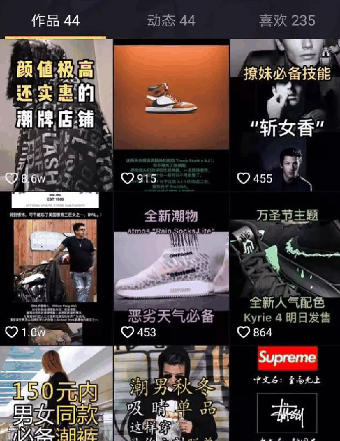 抖音球鞋博主有哪些 抖音上的球鞋测评好的有哪些