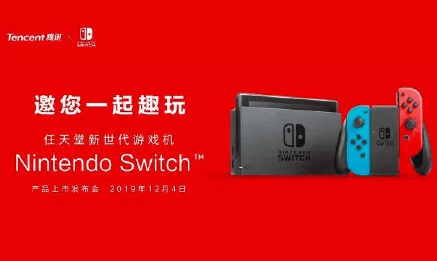switch国行和日版、港版区别是什么 switch国行锁区吗