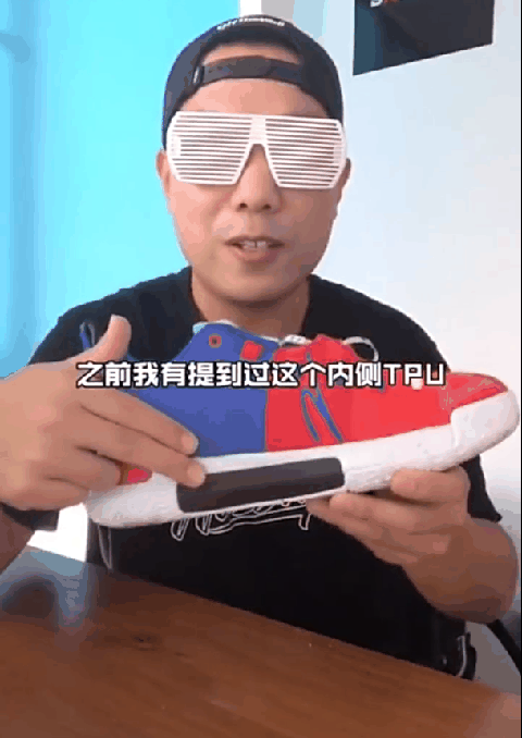 匹克闪现拆解测评 匹克路威闪现适合打什么位置
