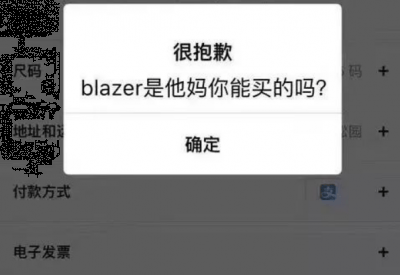 SNKRS专属购买权如潮牌汇潮牌网店何获取 SNKRS抢鞋技巧（SNKRS专属购买权如何获取 SNKRS抢鞋技巧）