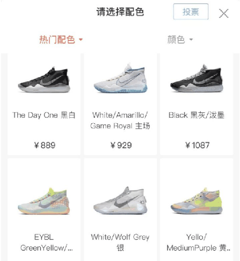 KD12xdr版本耐磨吗 kd12xdr配色有哪些