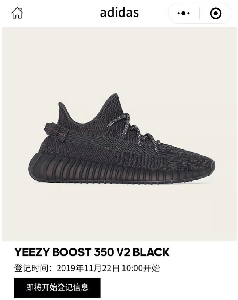 黑天使 Yeezy 350 V2 还可以原价入手吗 在哪里原价购买黑天使椰子350 V2
