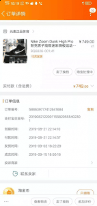 淘宝上买鞋子可靠么潮牌 淘宝有哪些卖正品的鞋店（淘宝上买鞋子可靠么 淘宝有哪些卖正品的鞋店）