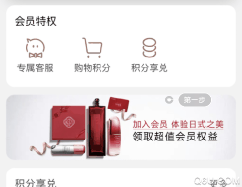 资生堂双十一150元券在哪领 2019双11资生堂150优惠券领取方法