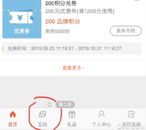 资生堂双十一150元券在哪领 2019双11资生堂150优惠券领取方法