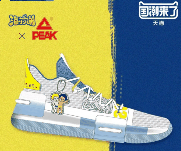 （这鞋没半码）潮牌资讯鞋带是圆柱型的（匹克闪现联名海尔兄弟开箱赏析 匹克闪现多少钱适合入手）
