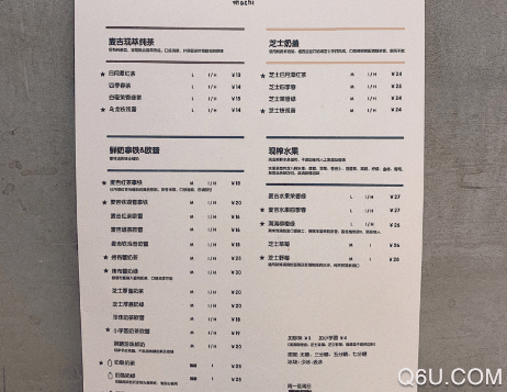 上海麦吉machi奶茶孕妇免排队吗 麦吉machi奶茶点单攻略