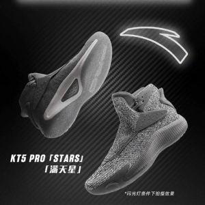 这个是鞋垫潮牌资讯 特质鞋垫的设计（KT5 pro满天星开箱测评 KT5 pro满天星3m反光好看吗）