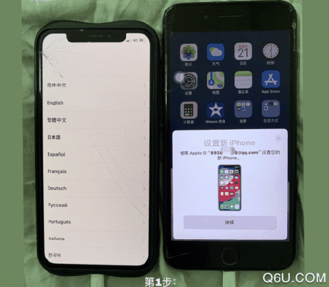 iPhone换新机数据怎么转移2020 iPhone11pro max数据传输转移教程