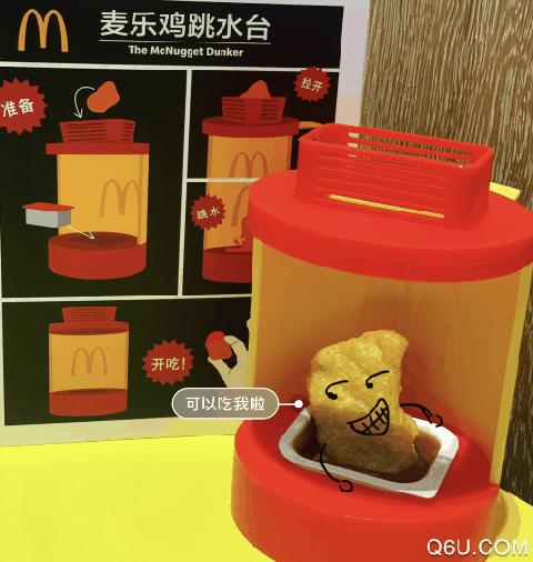 麦当劳麦乐鸡跳水台在哪买 麦当劳麦乐鸡跳水台小薯叉多少钱