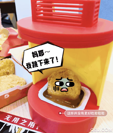 麦当劳麦乐鸡跳水台在哪买 麦当劳麦乐鸡跳水台小薯叉多少钱