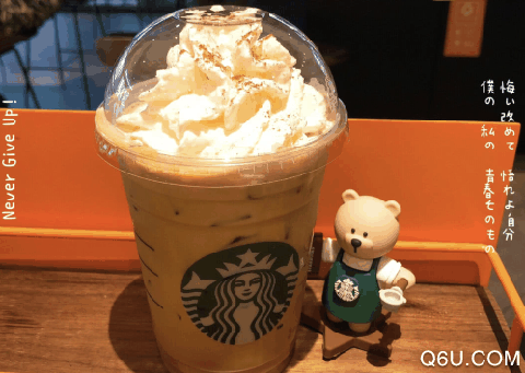 星巴克南瓜丝绒拿铁好喝吗 星巴克南瓜丝绒拿铁多少钱一杯
