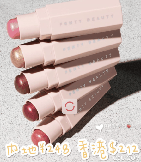 FentyBeauty香港有专柜吗 FentyBeauty香港门店地址