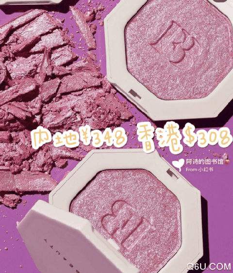 FentyBeauty香港有专柜吗 FentyBeauty香港门店地址