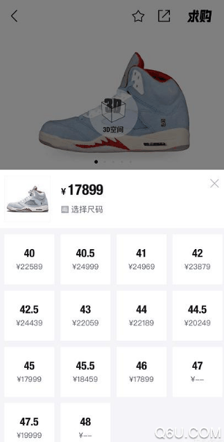 被炒得最夸张的鞋子是哪一双 今年炒得最贵的运动鞋有哪些