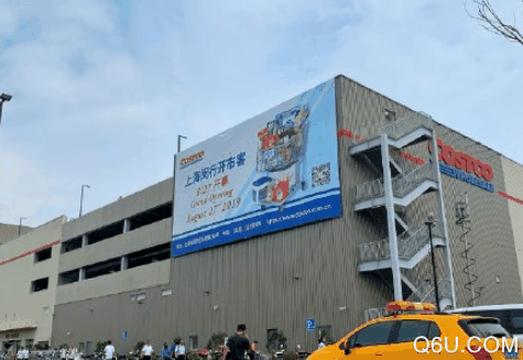 Costco低价原因有哪些 Costco利润在哪里