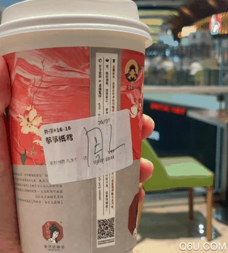 阿里巴巴入股茶颜悦色真的假的 马云加入茶颜悦色会全国开分店吗
