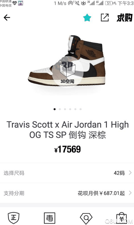 鞋子是怎么炒起来的 炒鞋究竟如何赚钱