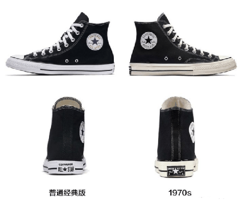 匡威Chuck 70是1970s吗 匡威Chuck 70和all start 哪个更好