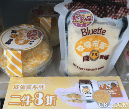 罗森咸蛋黄季四款新品上线 咸蛋黄吸吸布蕾好吃吗评测